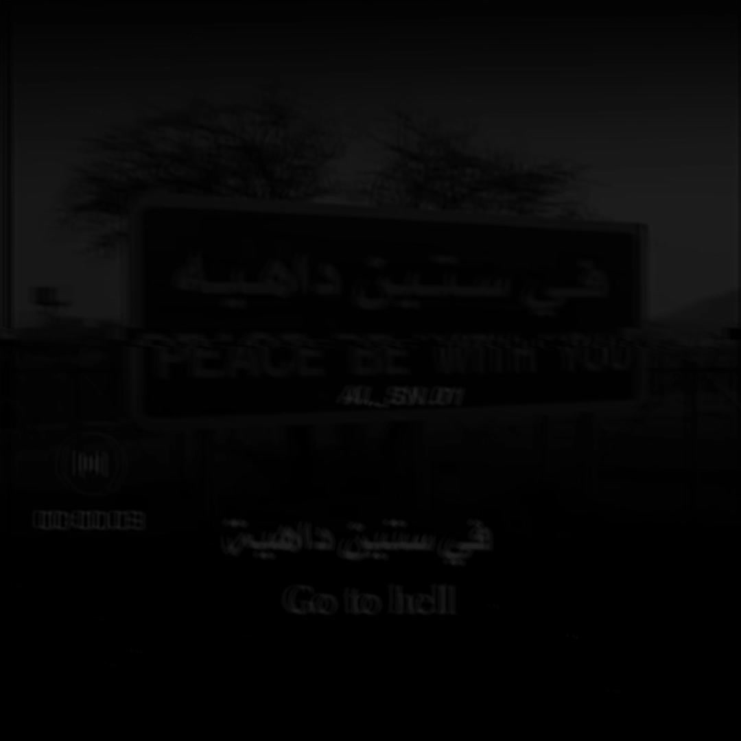 @𝐖𝐀𝐇𝐄𝐄𝐁 : 𝐇𝐀𝐌𝗨𝐖𝐃 𖢊