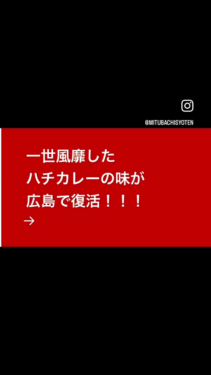 @mitubachisyoten
