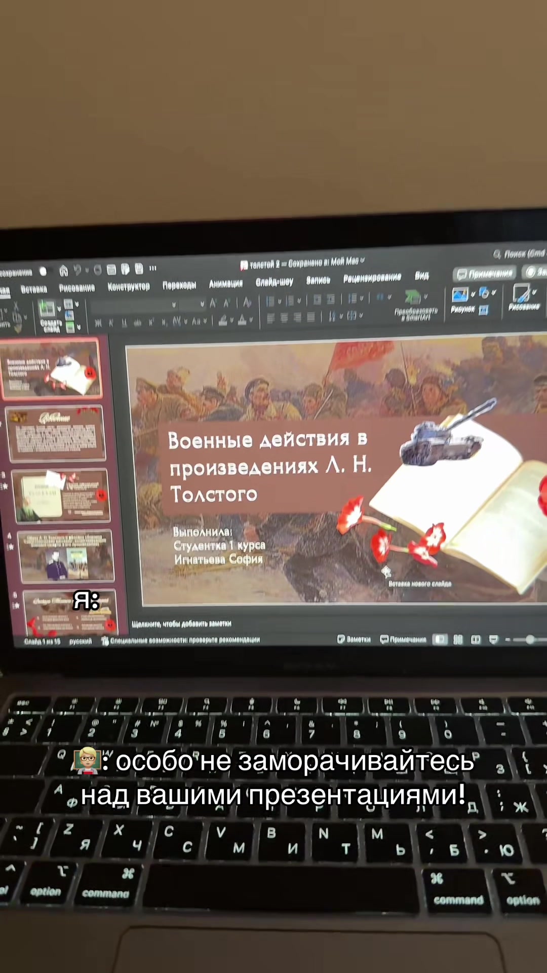 @заказ проекта - тг proektscool