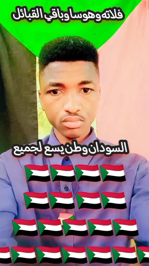 @حامدشعيب ودشمار