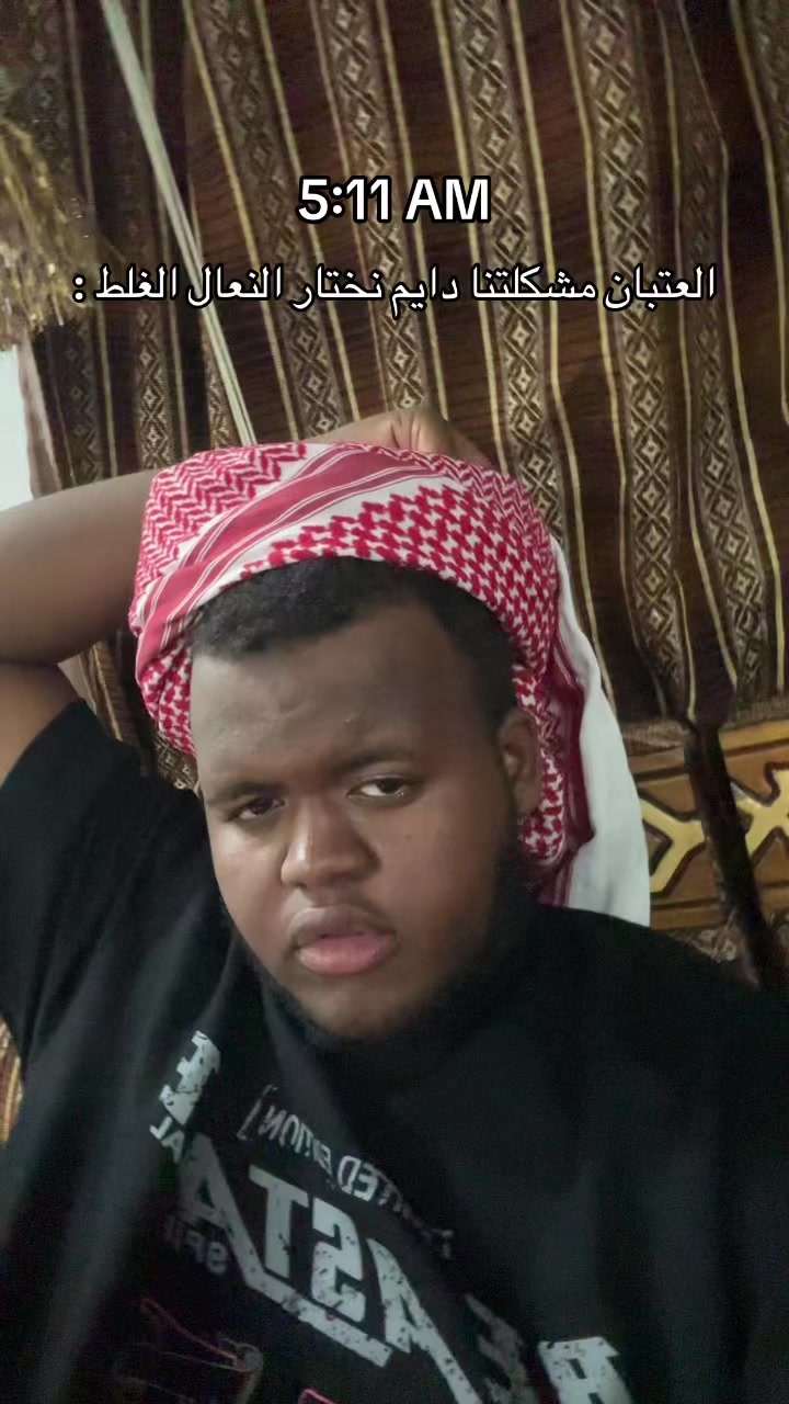 @عيدالعتيبي15k⏳|🇸🇦