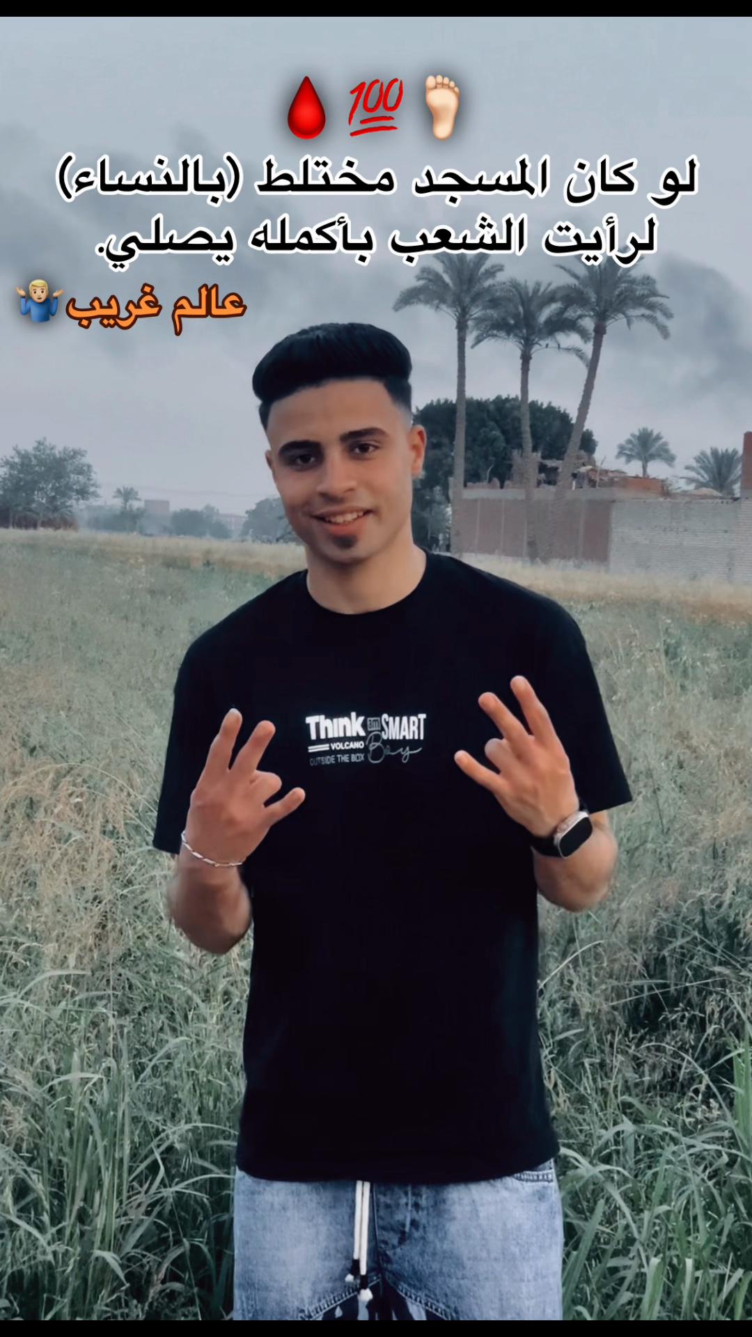 @صاصا يعم 🐺🥇