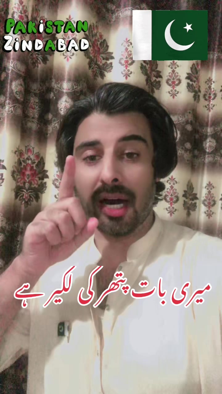 @🇵🇰Seemab Yousafzai3🇵🇰