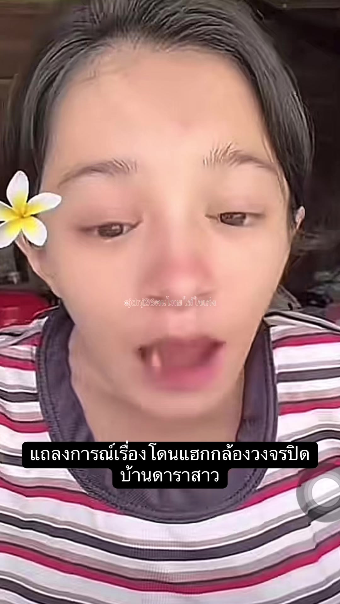 @คนไทยใส่ใจเก่ง