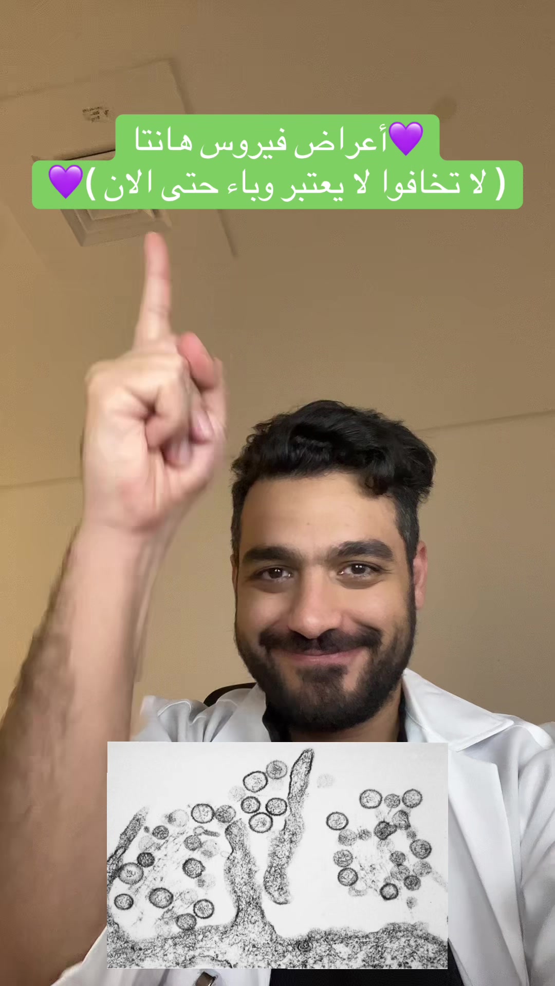 @دكتور نبهان