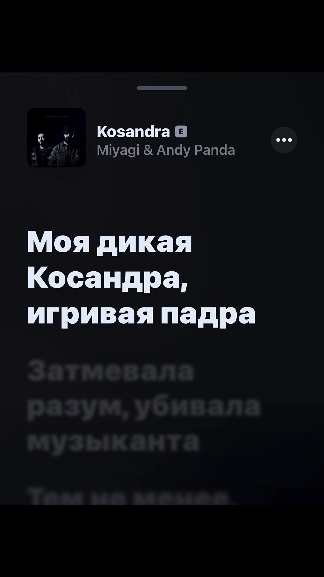 @все треки в тгк