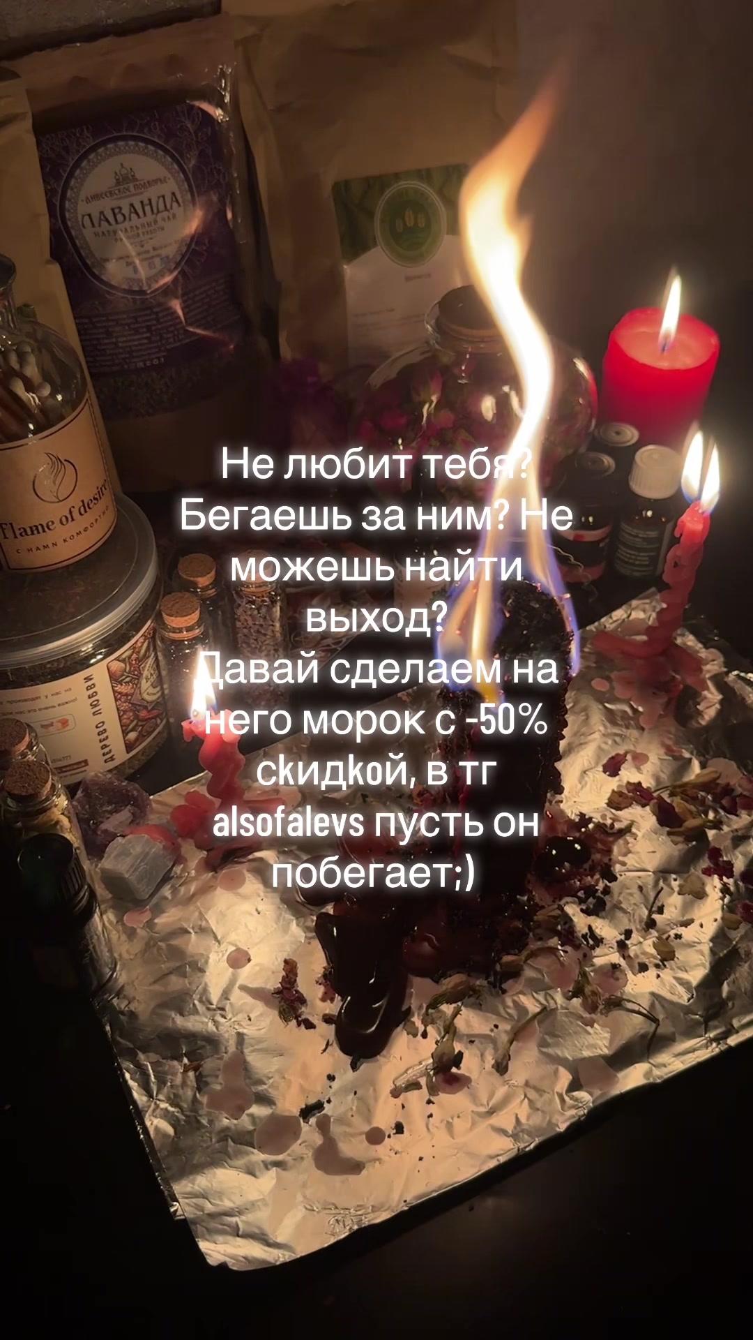 @ПРАКТИК|ТАРОЛОГ TG: alsofalevs