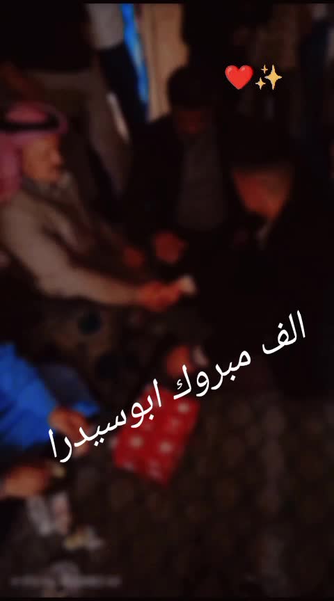 @༺ཌ༈✔♕ ابو فراس ♛الحمداني♛༈✔ད༻