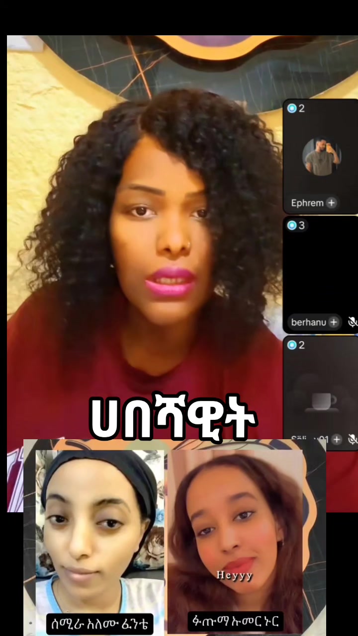 @ሀበሻዊት🧸🎙