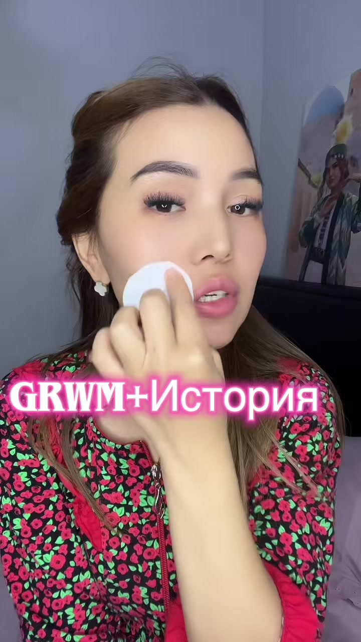 @ДАнА.me Шымкент
