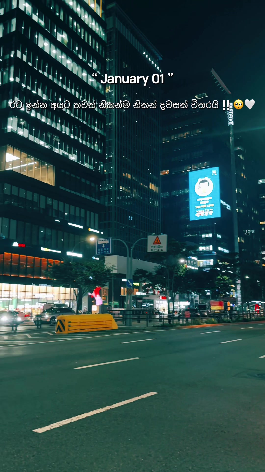 @Chami_Ya🥤
