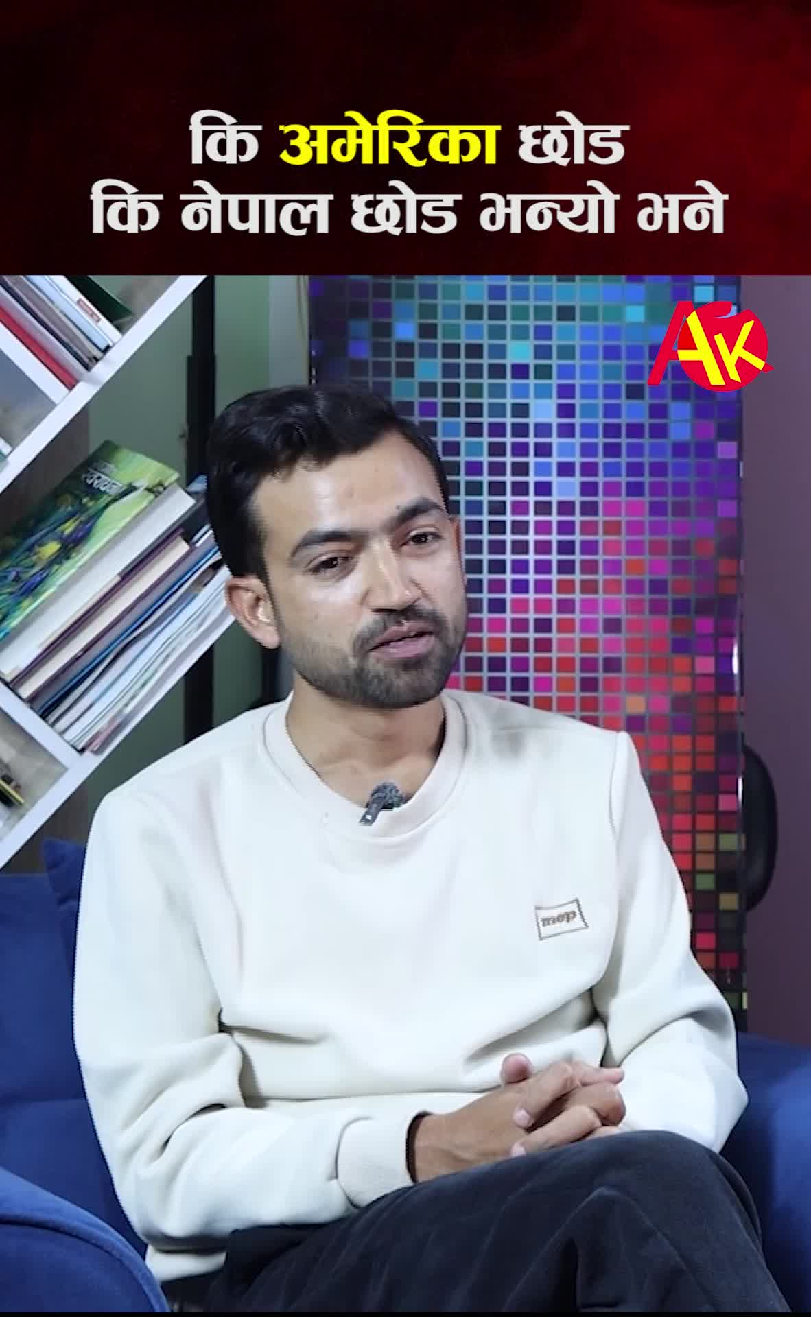 @Artist Khabar