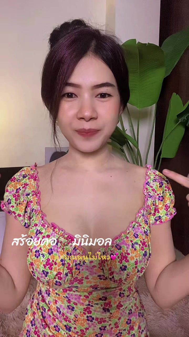 @ลูกเกด ช่องสำรอง 1.2M