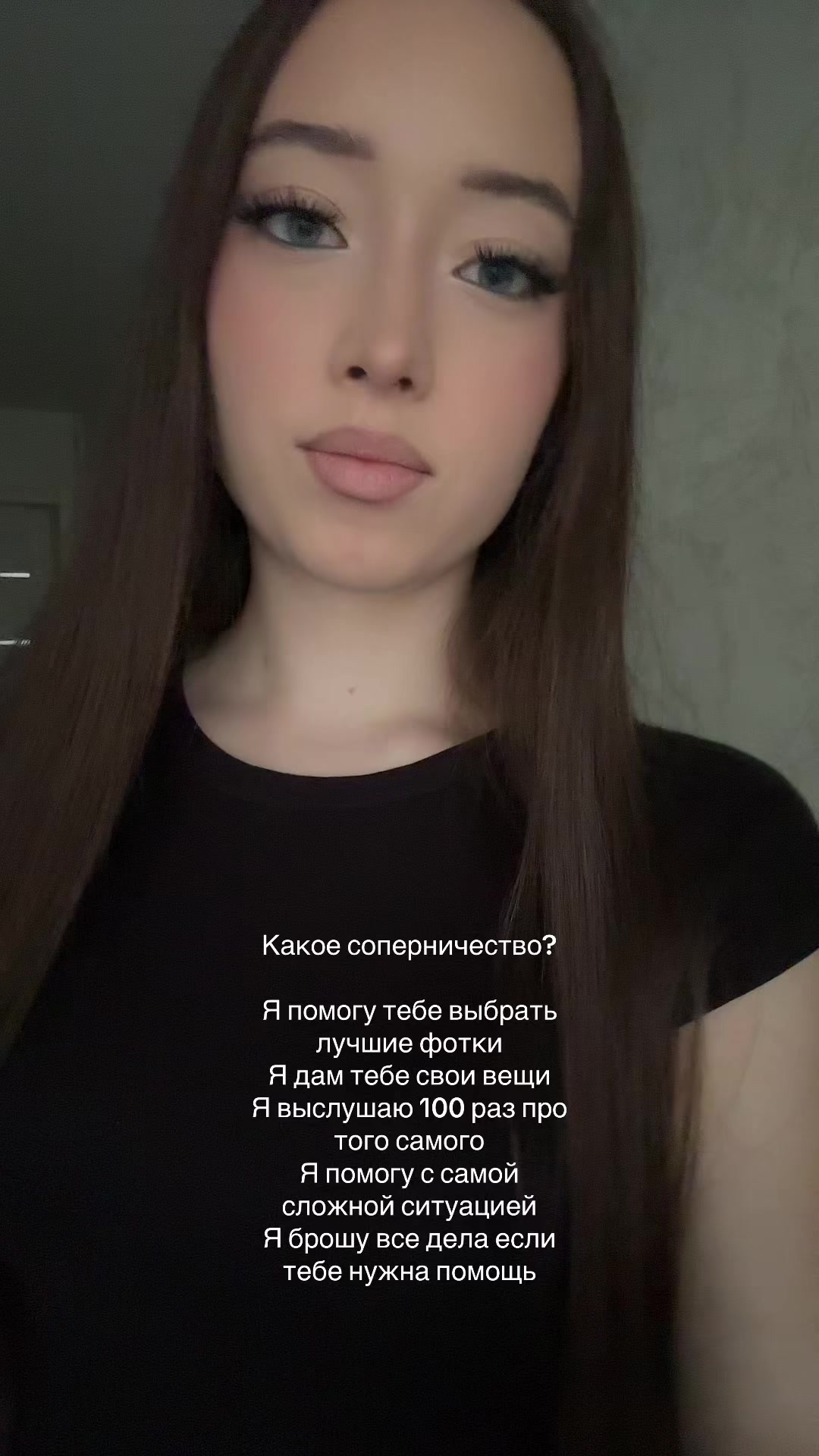 @викуша