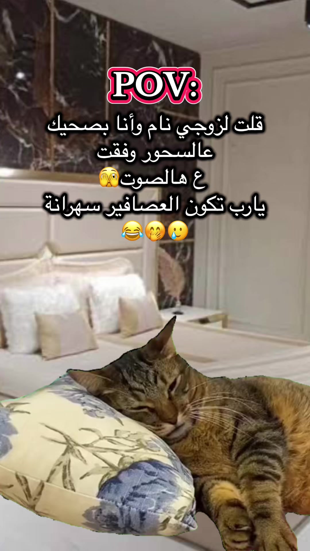 @روتينات أم آية Om Aya
