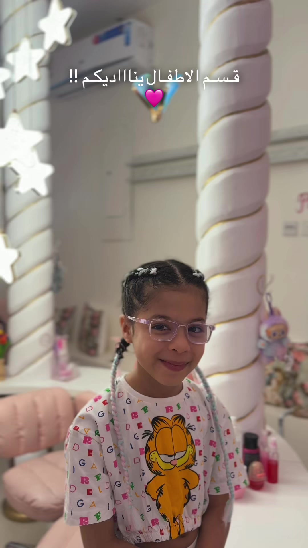 @صالون زهرة توليب