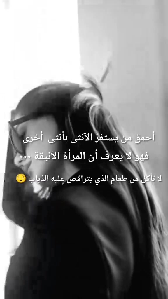 @👑꧁★ماهر★꧂👑