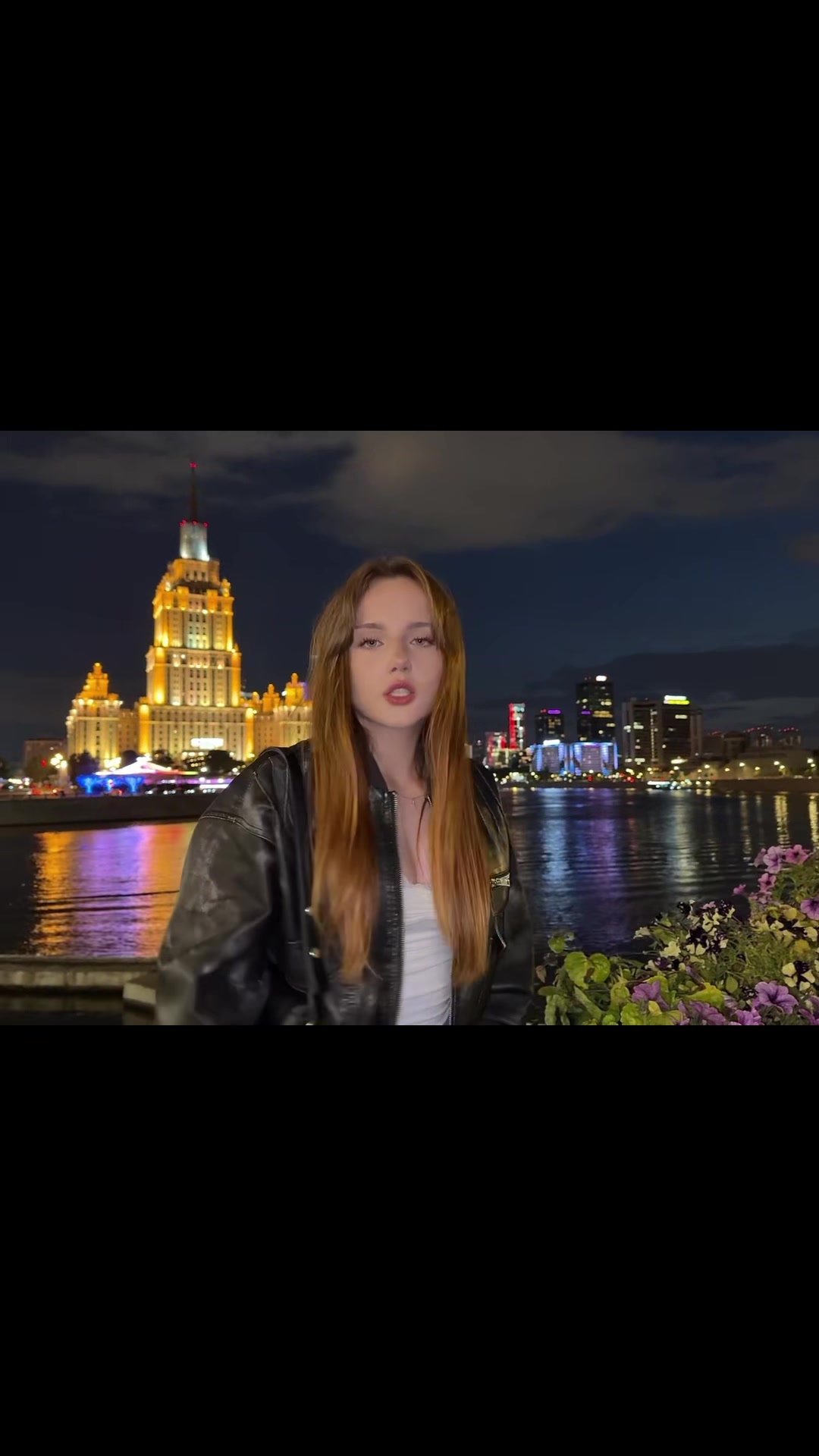 @сон