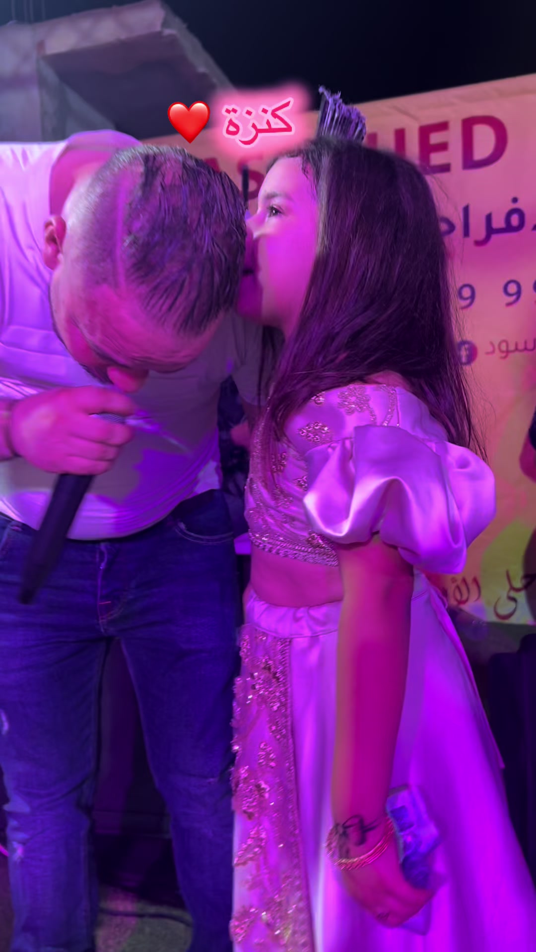@Lassoued events لسود للأفراح