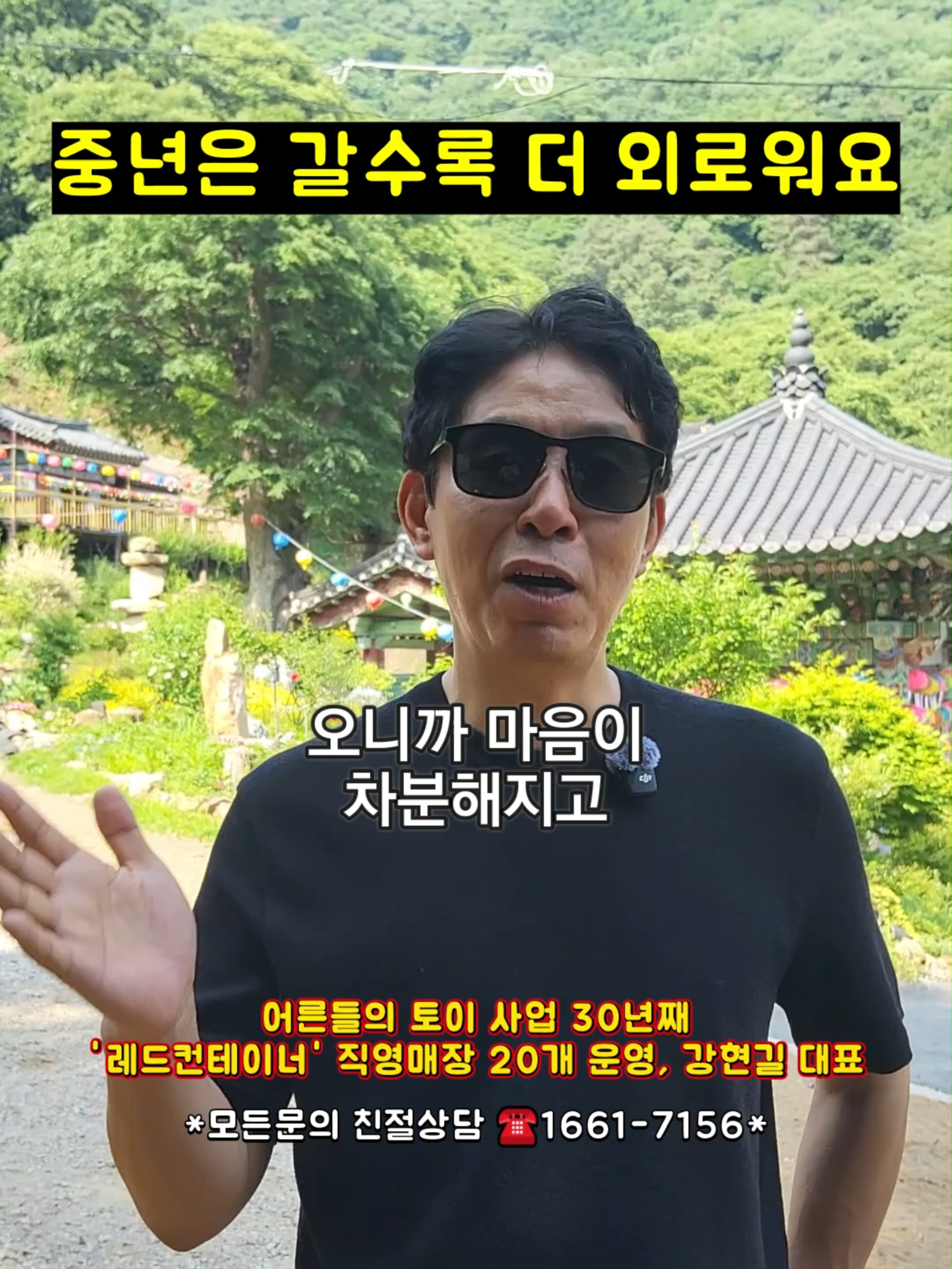 @레드컨테이너