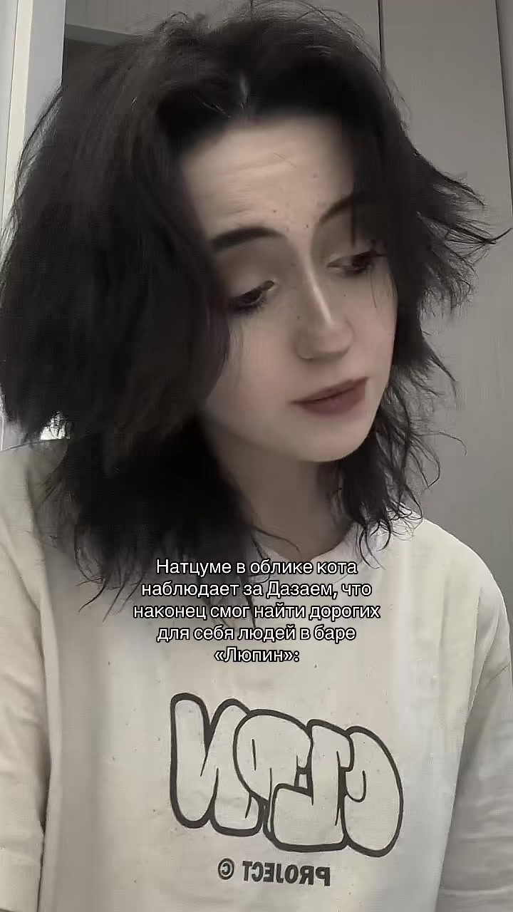 @Самозванец