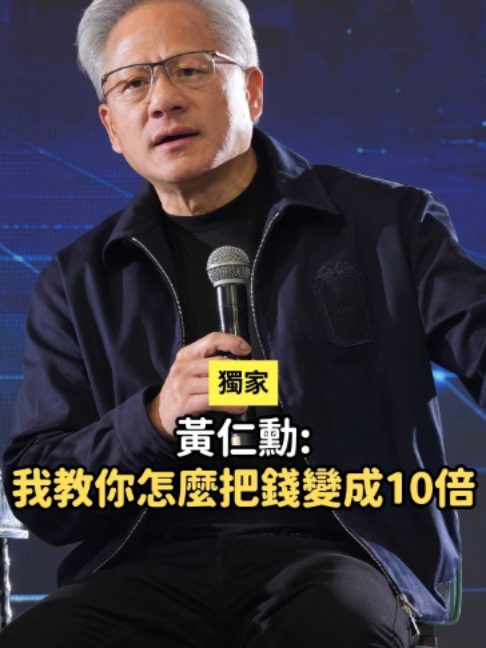@知新聞