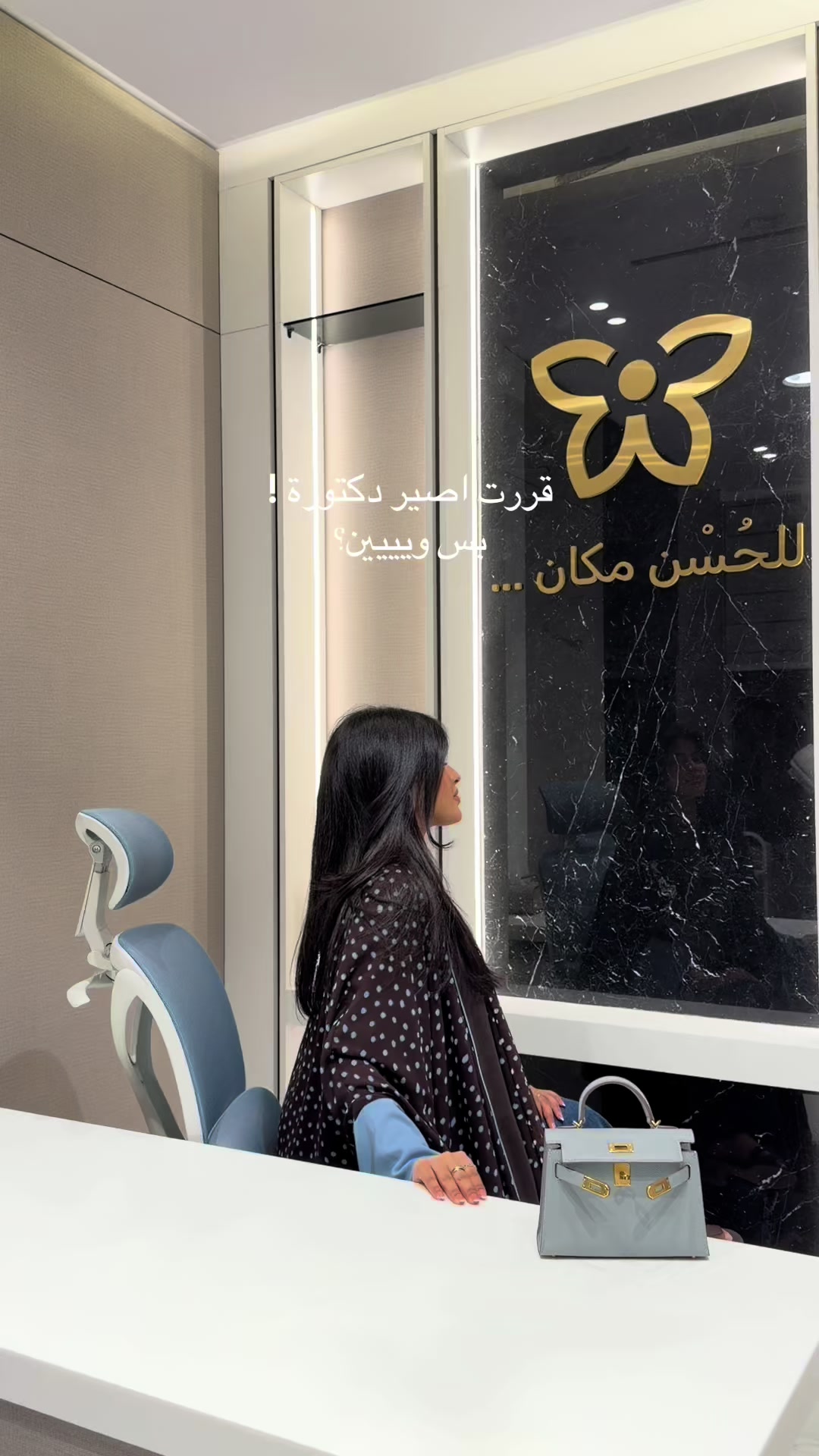 @إبتسام