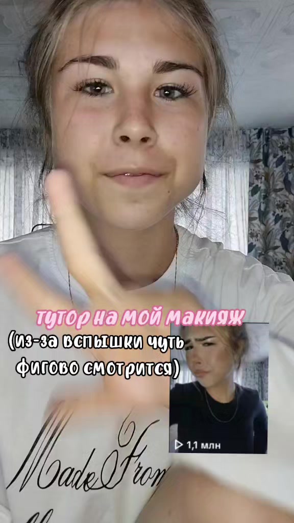 @мяука