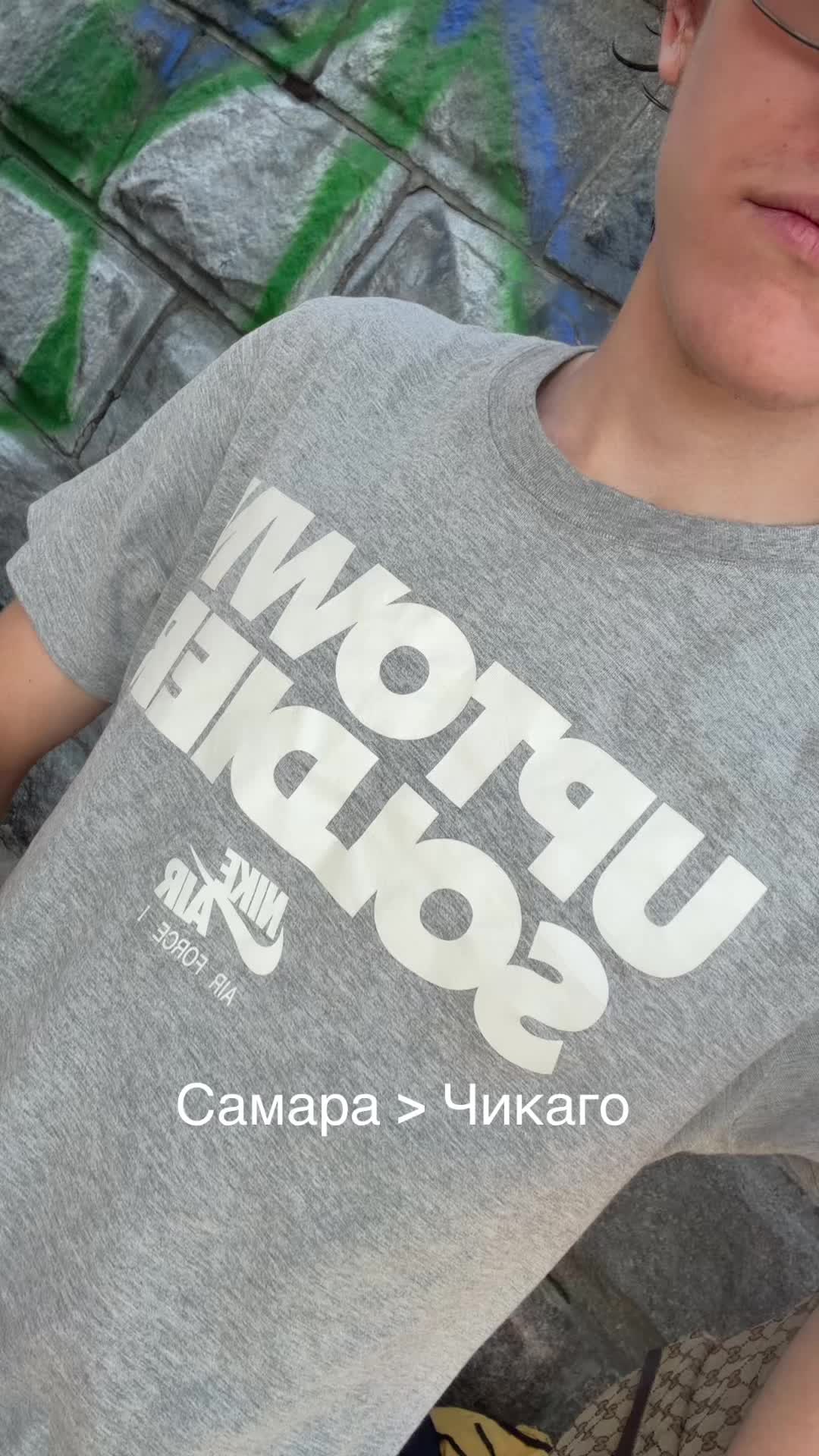 @Штрих