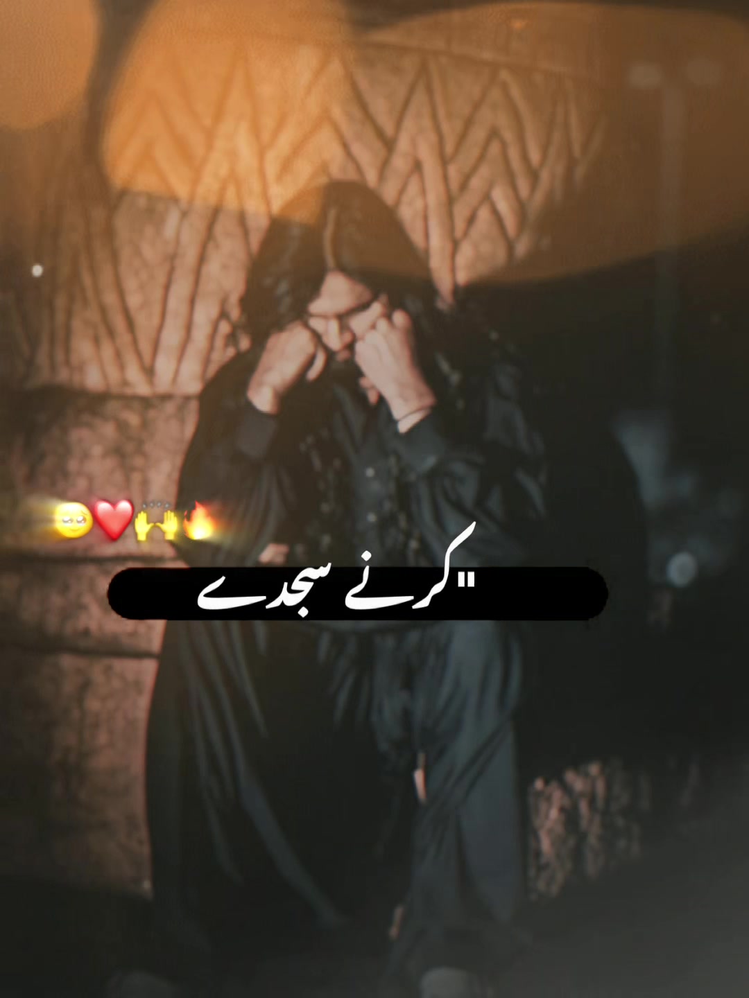@🦁چاند گجر گوجرانوالا 🦁