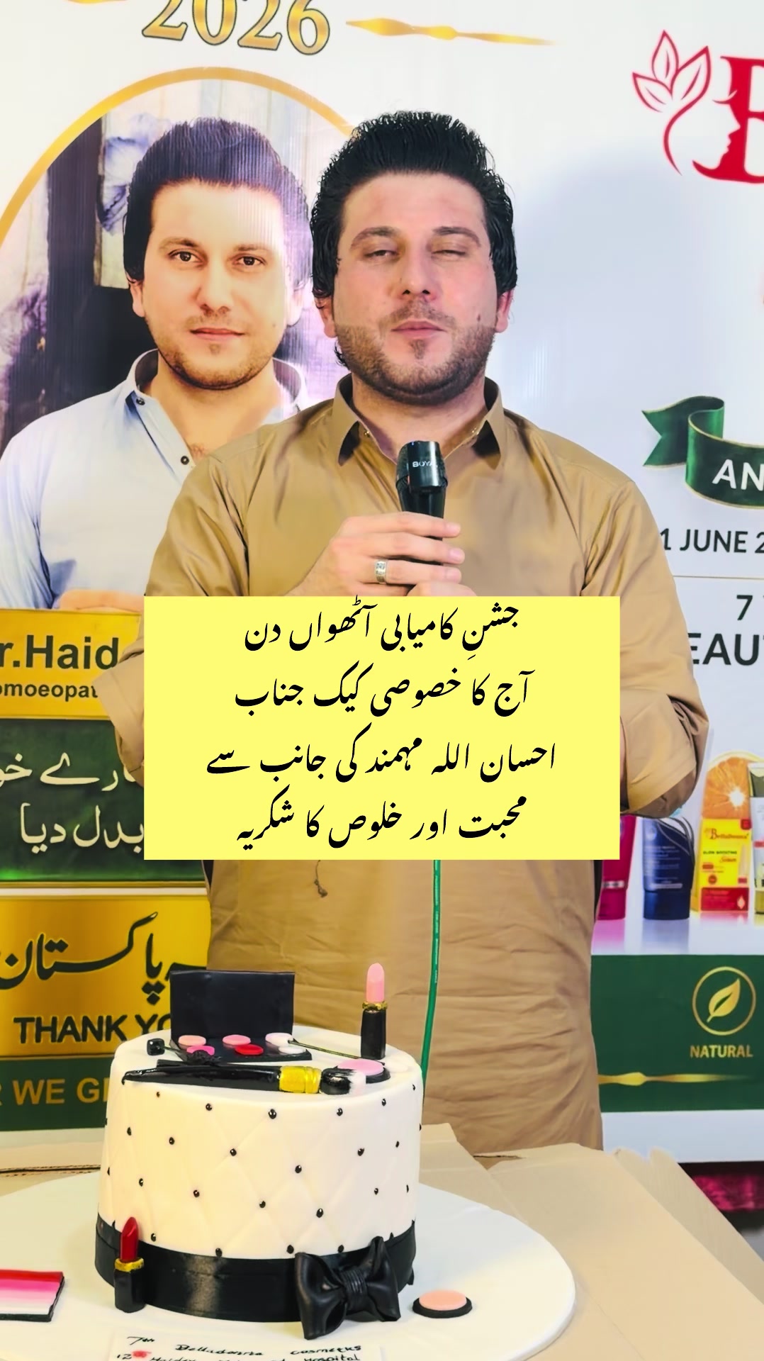 @Dr.Haider Ali Mohmand