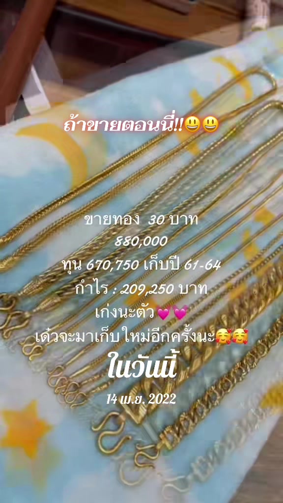 @💓Nan Srisunan💓