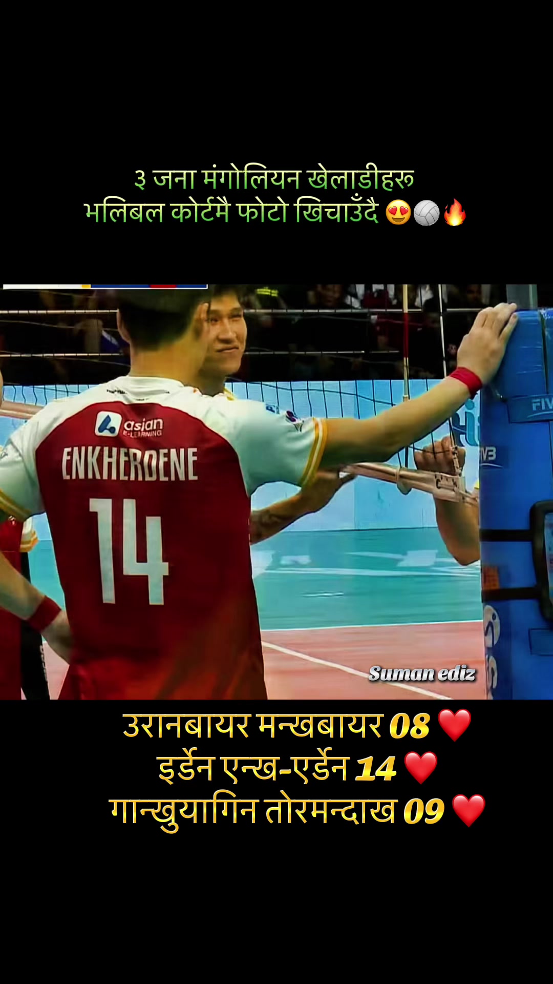 @Suman ale magar