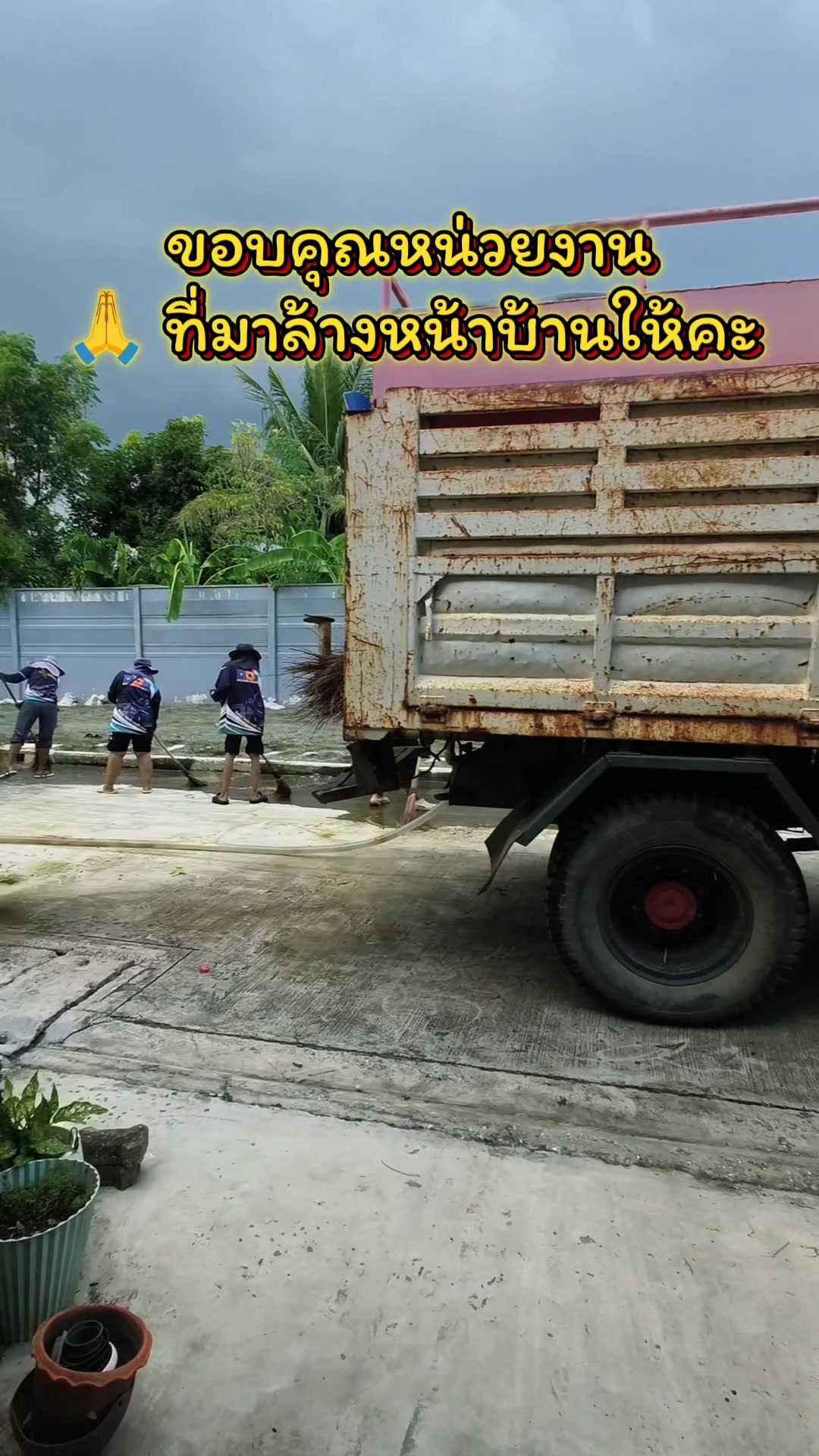 @🚗💨ไปเที่ยวกันไหม