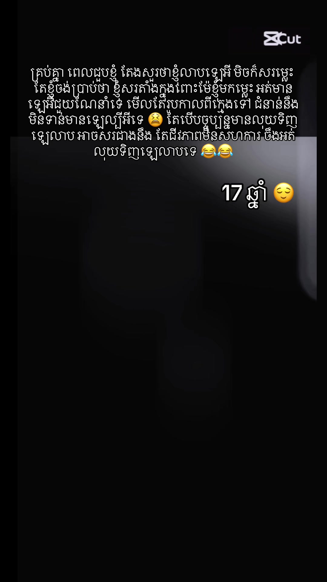 @Thi da