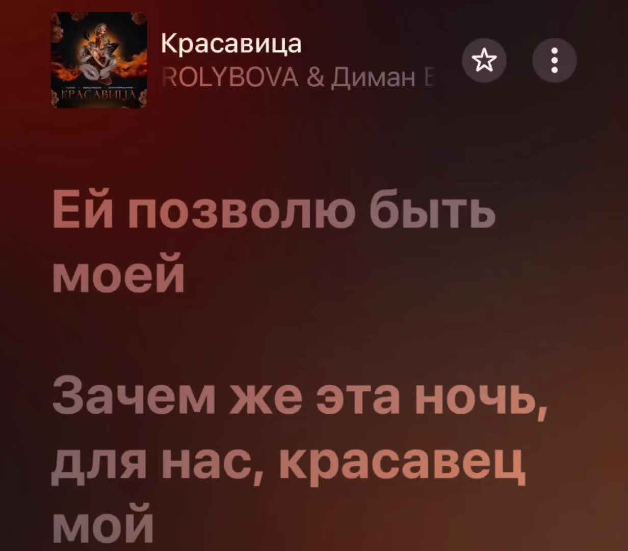 @музыка для липсингов