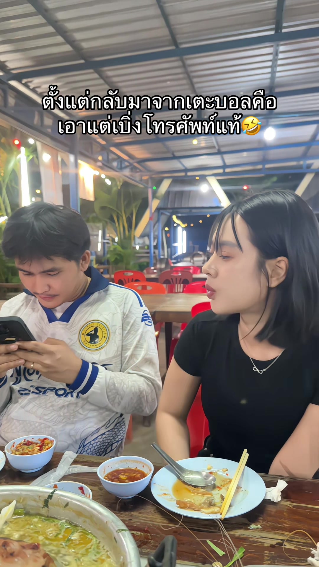 @แตงโมแอดมินหมู่เท่ห์หมู่แอ๋ม