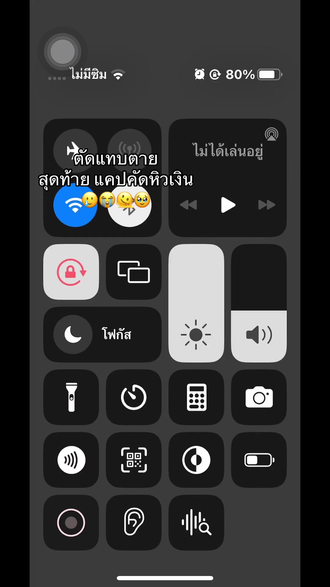 @ติ่งไฮเอ็นปากดีทุกคน😉