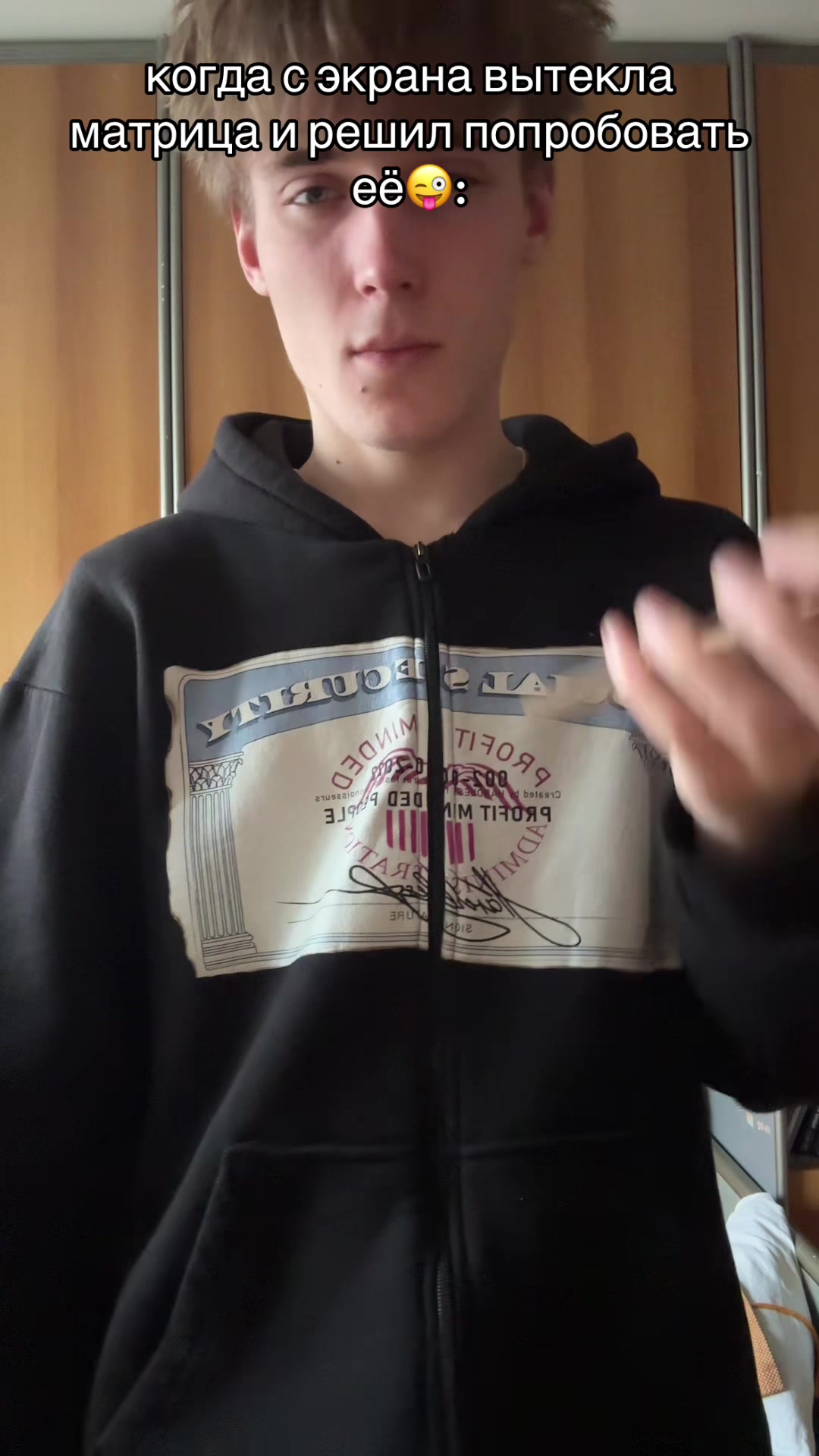 @Роди