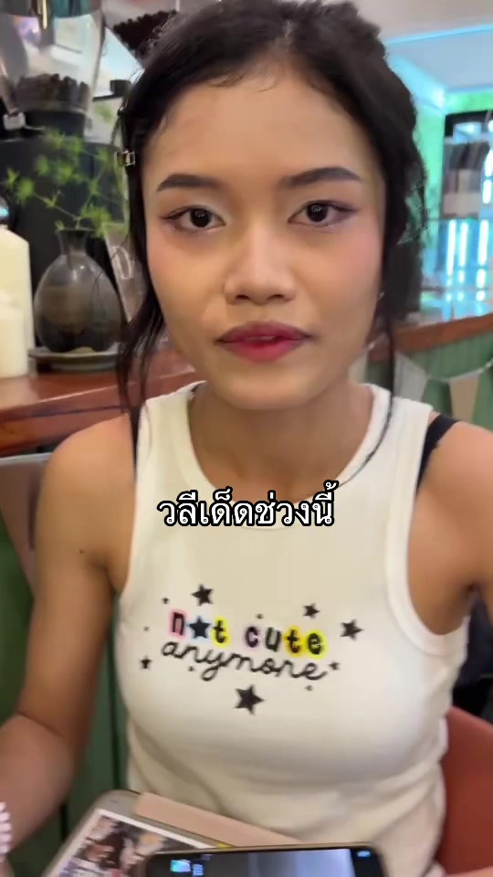 @แม่เล่อแฟนพี่เร็ม