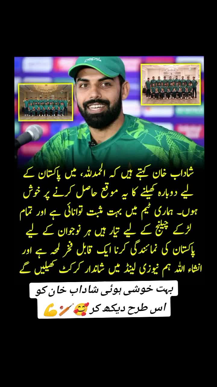 @🏏 Cricket World 🏏
