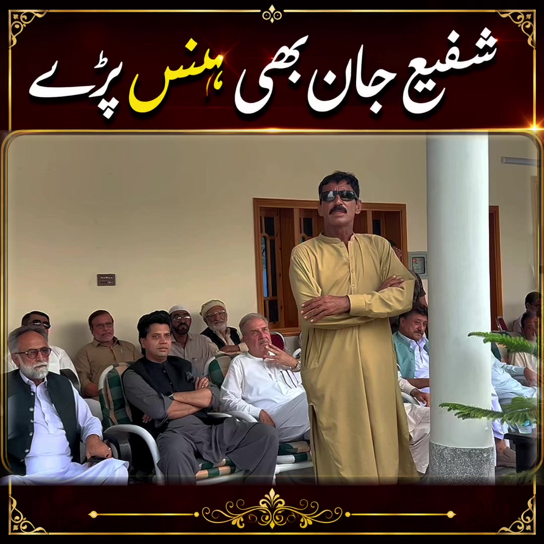 @Asif Orakzai