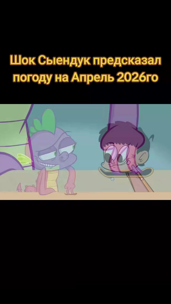 @женч