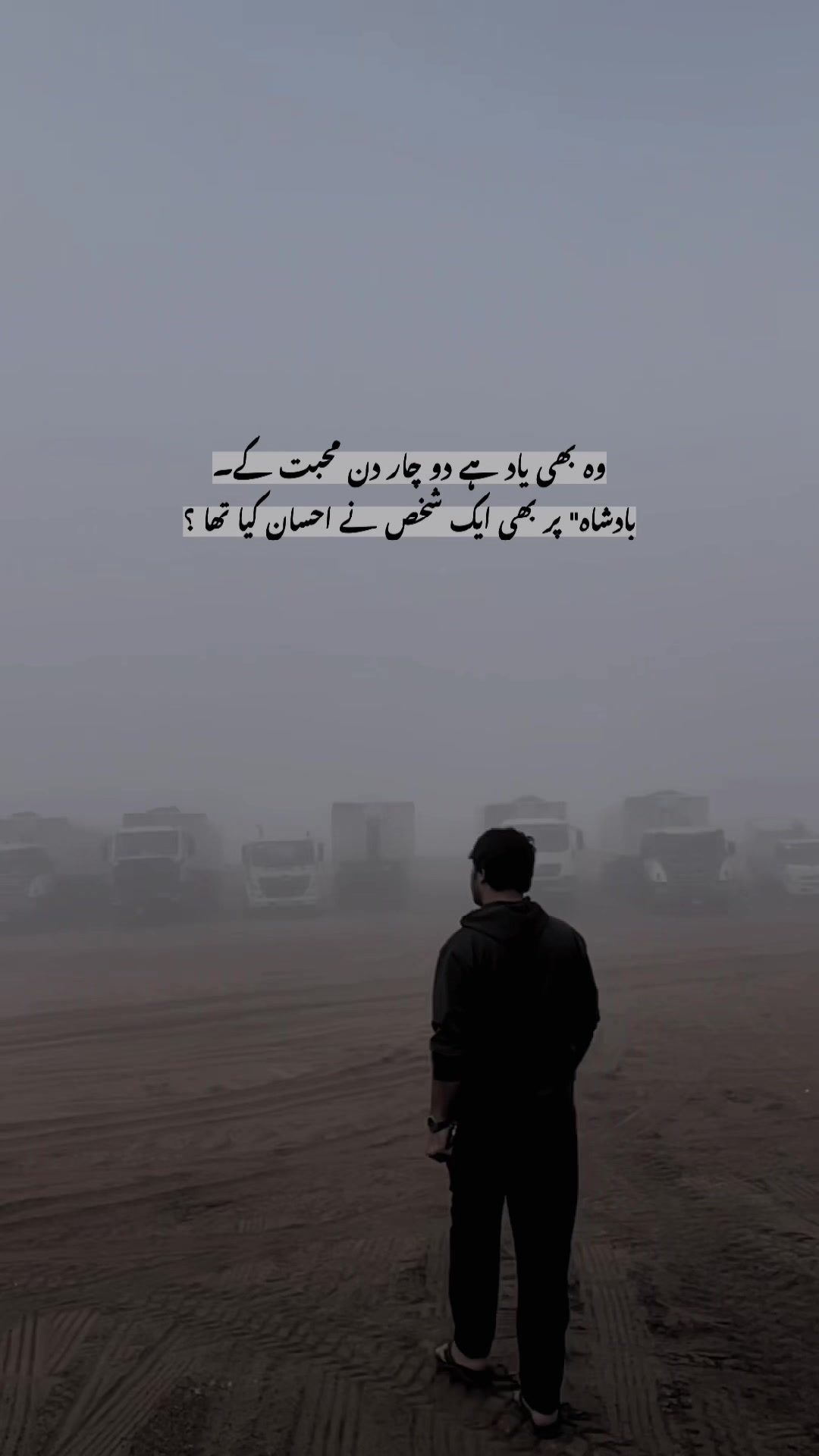 @🇵🇰بادشاہ 👑