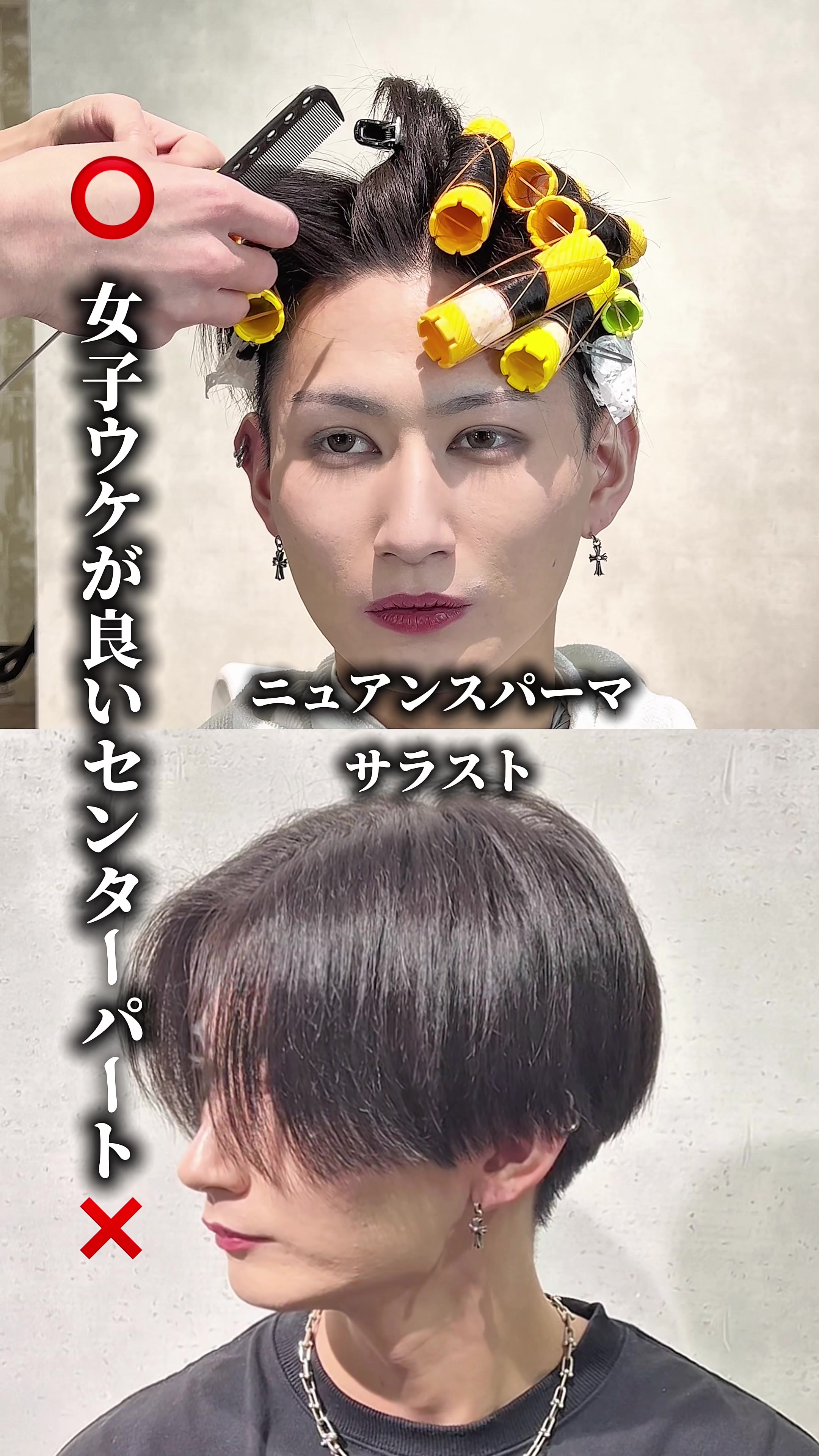 @MEN'SHAIR PERCUT / パーカット【公式】
