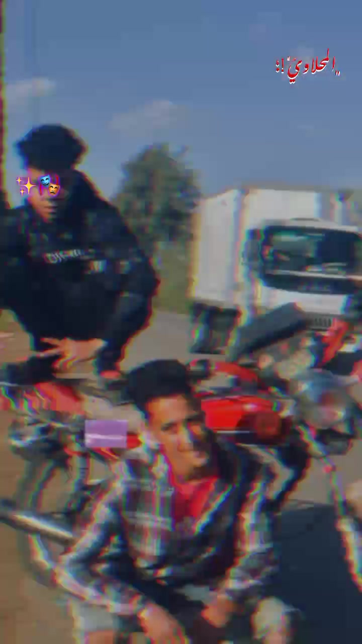 @اللي معاه حمو ميشغلش همو🔥😂