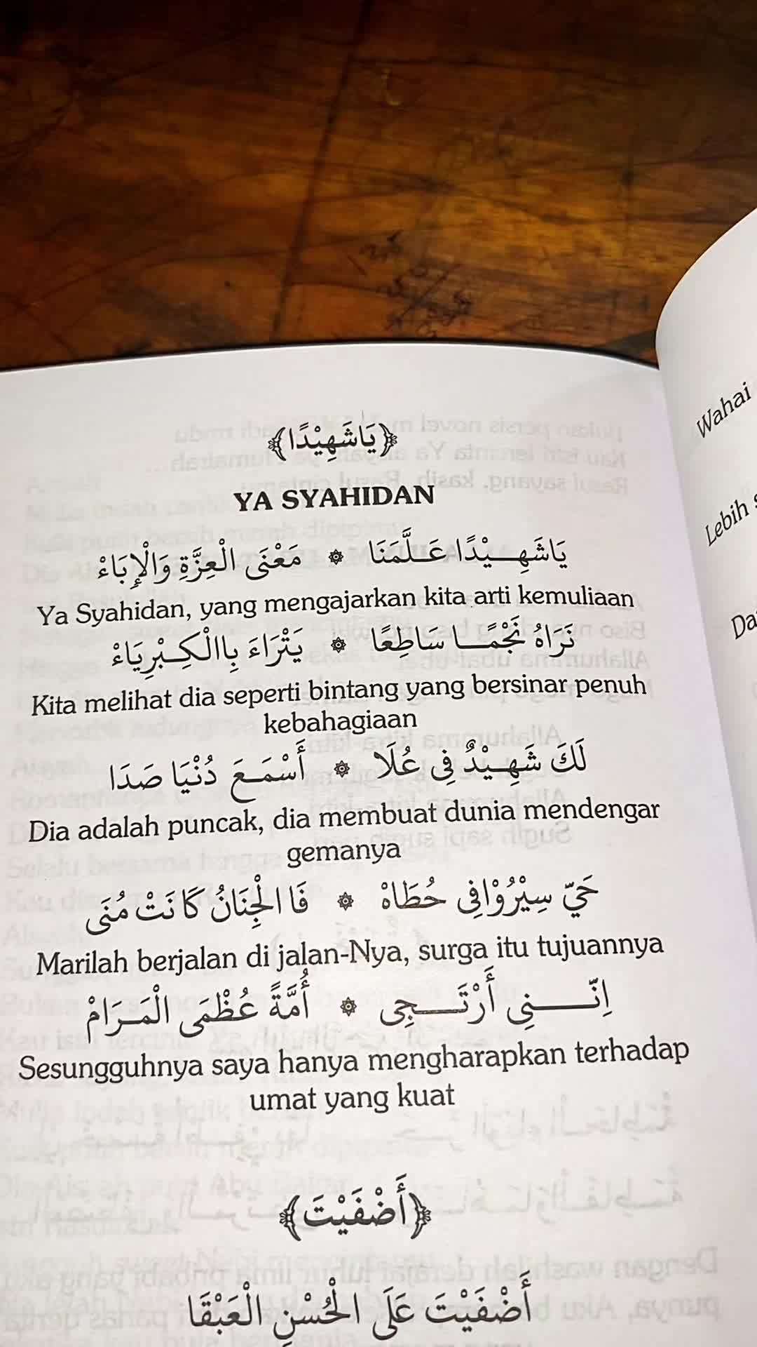 @𝓦𝓲𝓭𝓲𝓪🎧ྀི