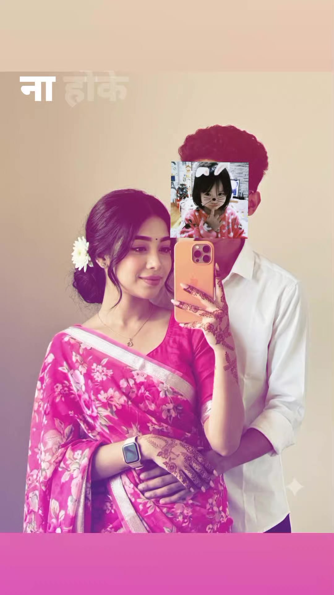 @বৃষ্টি!?🦢