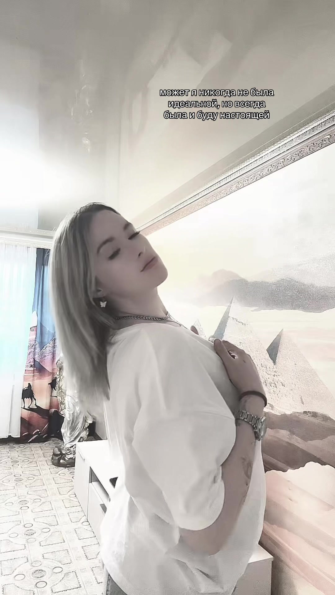 @Алина Молчанова