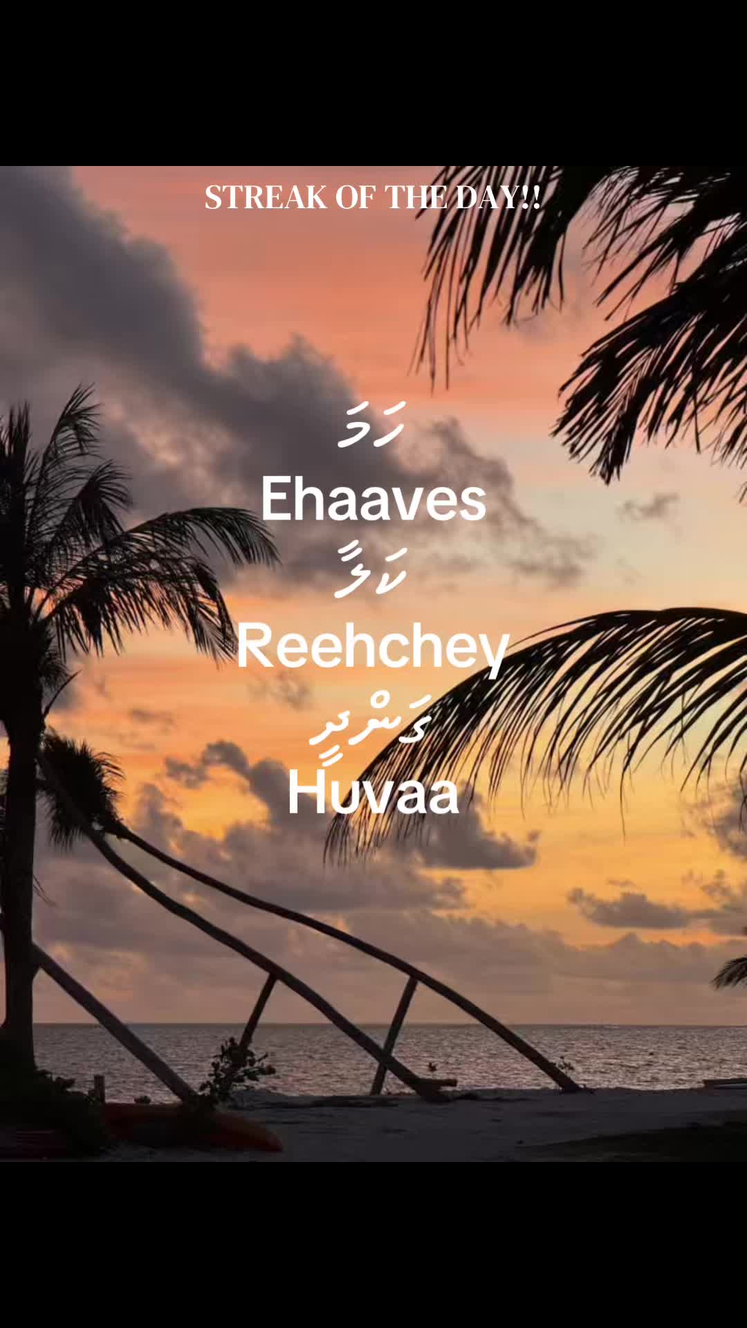 @🔥